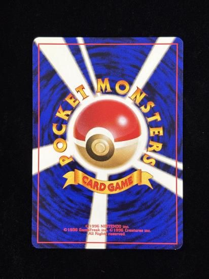 【状態A】●ポケモンぎゃくしめい(旧裏)