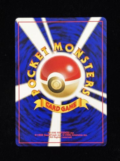 【状態A】●ヨルノズク(旧裏)