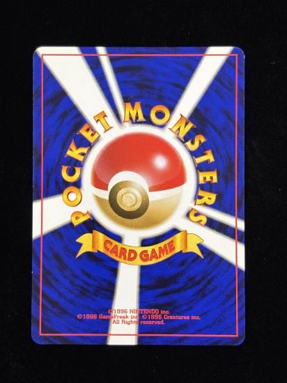 【状態B】●ラジオとう(旧裏)