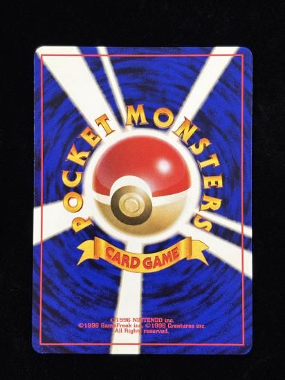 【状態A】●ポケモンぎゃくしめい(旧裏)