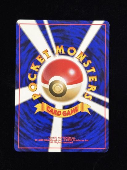 【状態A】●ポケモンマーチ(旧裏)