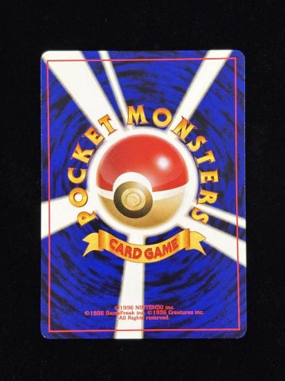 【状態A】●ボロのつりざお(旧裏)