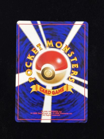 【状態A】●ボロのつりざお(旧裏)