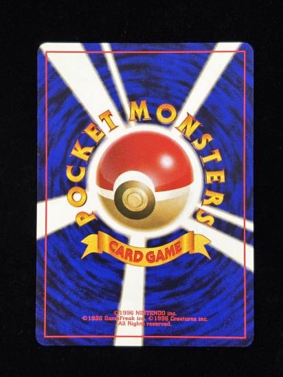 【状態A】●タケシの保護(旧裏)