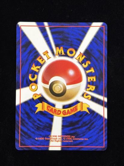 【状態A】●クチバシティジム(旧裏)