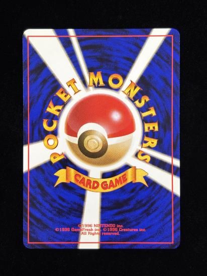 【状態A】●ニビシティジム(旧裏)