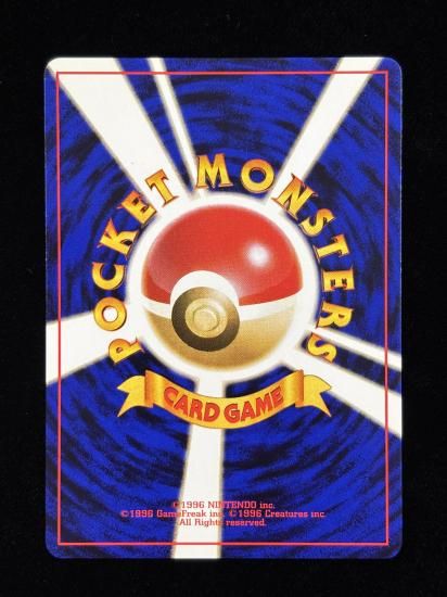 【状態A】●エコロジム(旧裏)