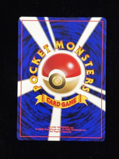 【状態A】●エコロジム(旧裏)