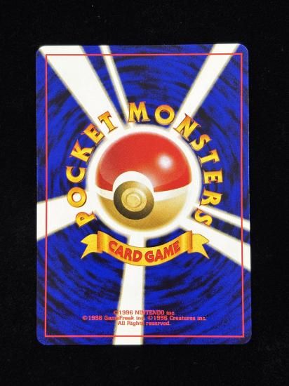 【状態A】●エコロジム(旧裏)