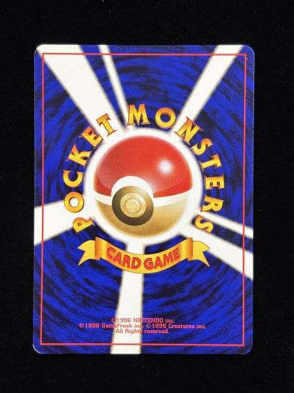 【状態A】●超エネルギー回収(旧裏)