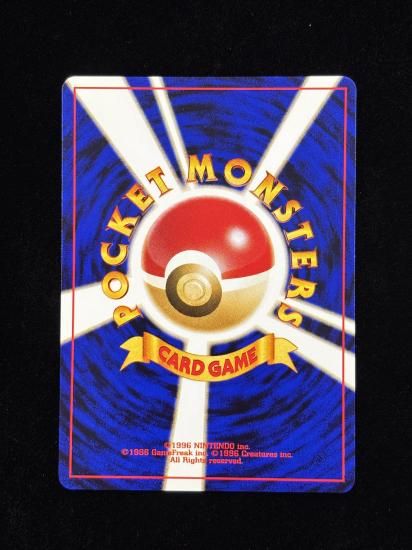 【状態A】●超エネルギー回収(旧裏)