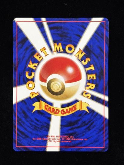 【状態A】●カツラのクイズ　その３(旧裏)