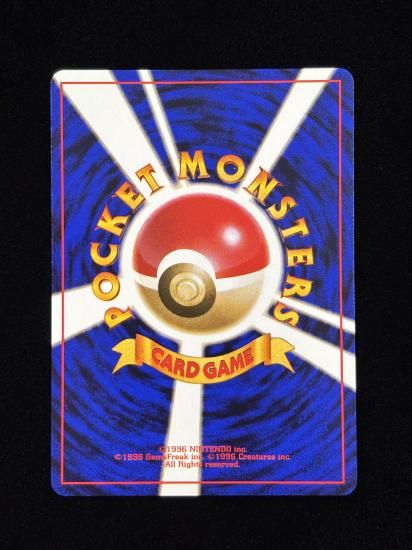 【状態A】●夜の廃品回収(旧裏)