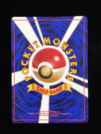 【状態A】●マチスの交渉(旧裏)