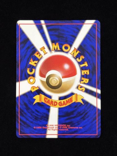 【状態A】●マチスの交渉(旧裏)