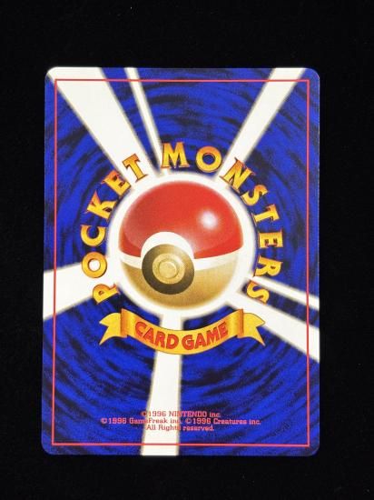 【状態A】●ヤミカラス(旧裏)