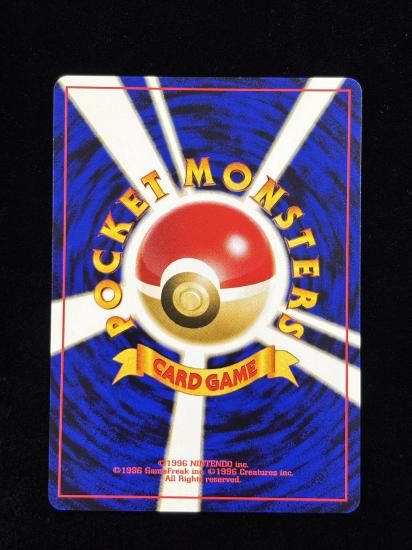 【状態A】●オオタチ(旧裏)