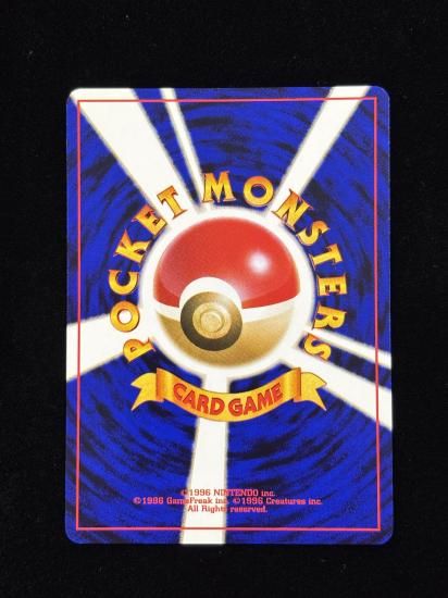 【状態A】●マサキのメール(旧裏)