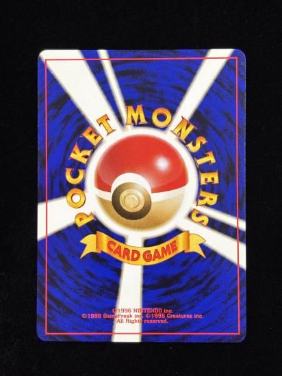 【状態A】●ふうせんのみ(旧裏)