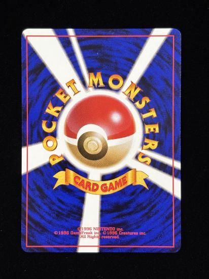 【状態A】●エネルギーチャージ(旧裏)