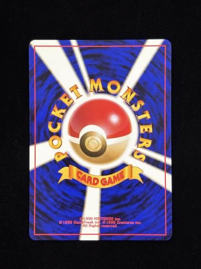 【状態A】●抵抗力低下ジム(旧裏)