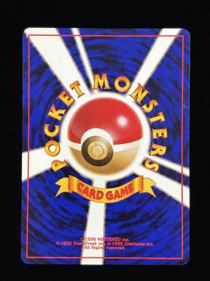 【状態A】●せまいジム(旧裏)