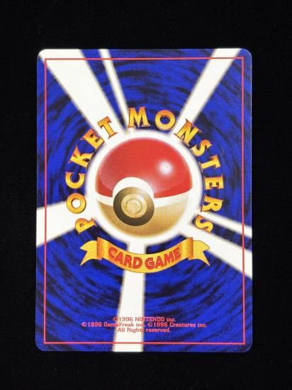 【状態A】●セキチクシティジム(旧裏)