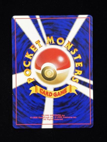 【状態A】●ピントレンズ(旧裏)