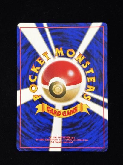 【状態A】●カスミの勝負(旧裏)