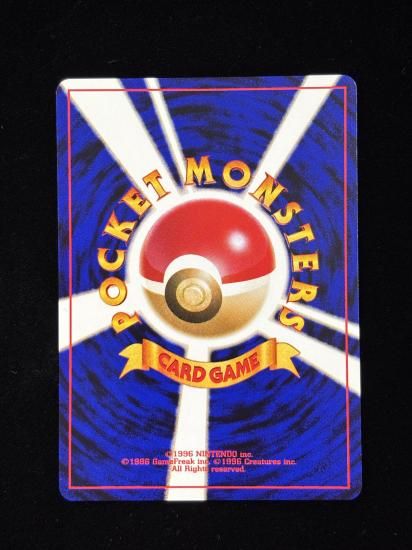 【状態A】●ロケット団の暗躍(旧裏)