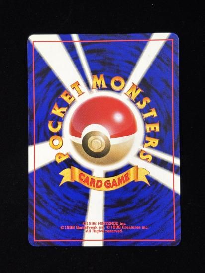 【状態A】●ロケット団の暗躍(旧裏)