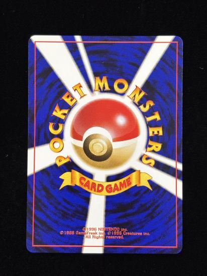 【状態A】●ロケット団の暗躍(旧裏)