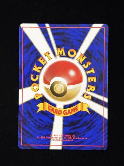 【状態A】●おうごんのみ(旧裏)