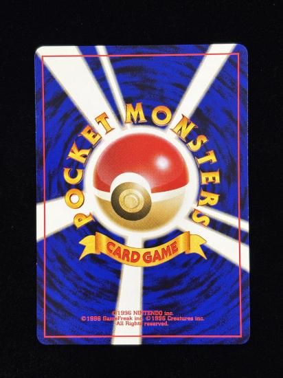 【状態A】●ラッキースタジアム(旧裏)