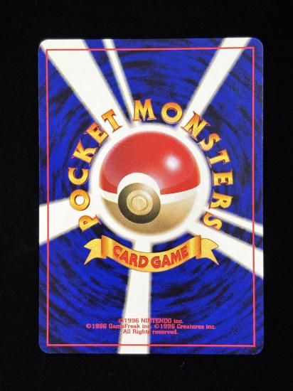 【状態A】●ラッキースタジアム(旧裏)