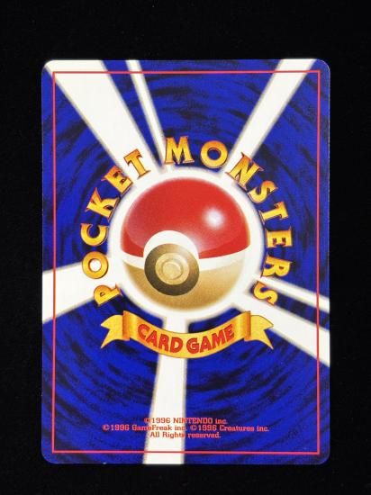 【状態A】●ラッキースタジアム(旧裏)