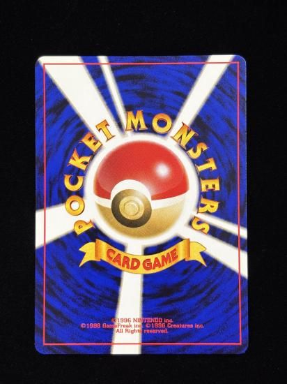 【状態A】●ラッキースタジアム(旧裏)