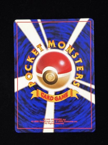 【状態A】●カスミのいかり(旧裏)