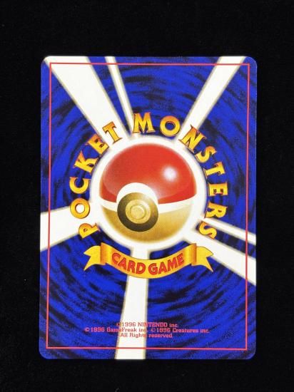 【状態A】●カスミのいかり(旧裏)