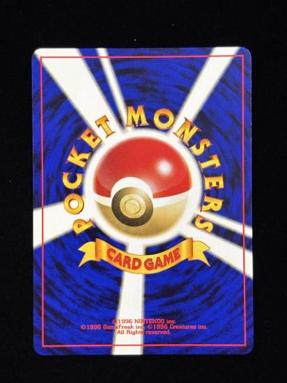 【状態A】●エリカのピッピ(旧裏)