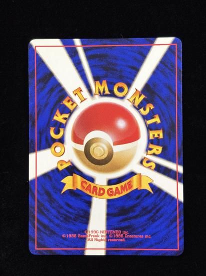 【状態A】●エリカの親切(旧裏)