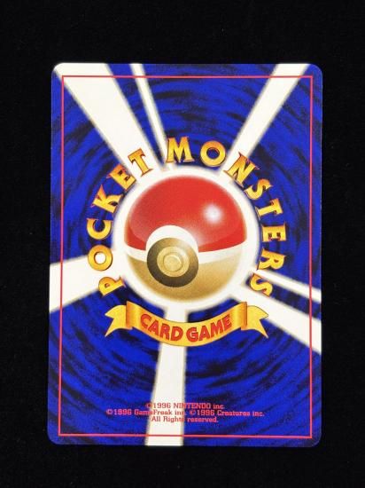 【状態A】●クルミ(旧裏)