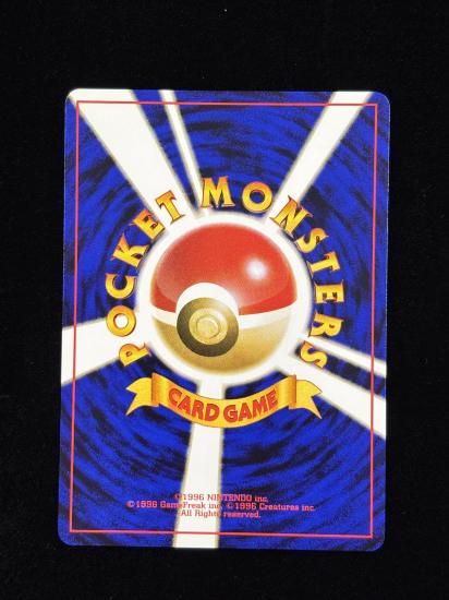 【状態A】●ウツギはかせ(旧裏)