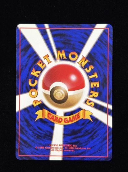 【状態A】●エリカ(旧裏)