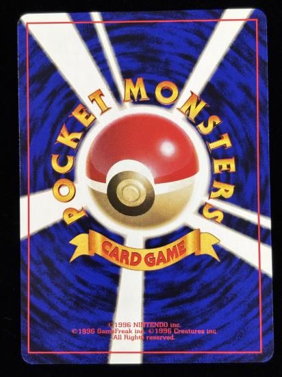 【状態A】●ニドラン♂(旧裏)