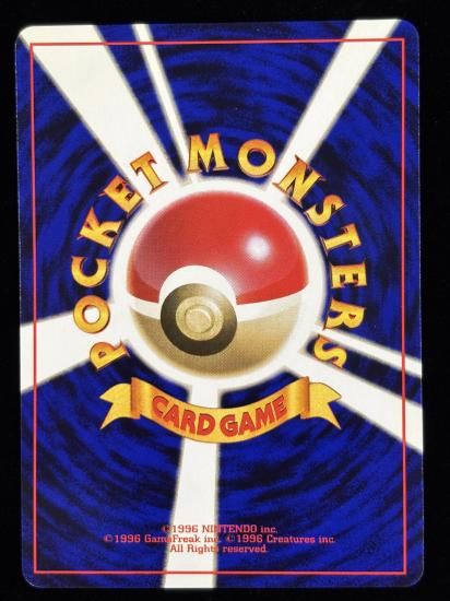 【状態A】●スターミー(旧裏)