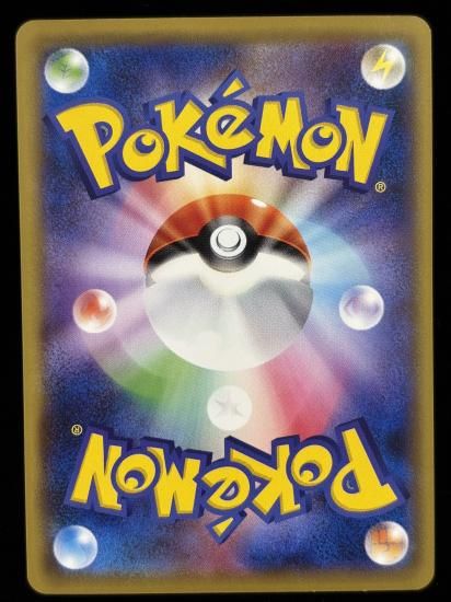 【状態B】●ダブル無色エネルギー(087/087)