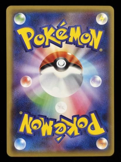 【状態B】●ゴースト(046/087)