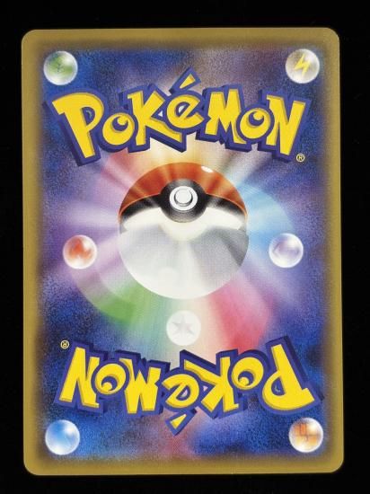 【状態B】●ゴースト(046/087)