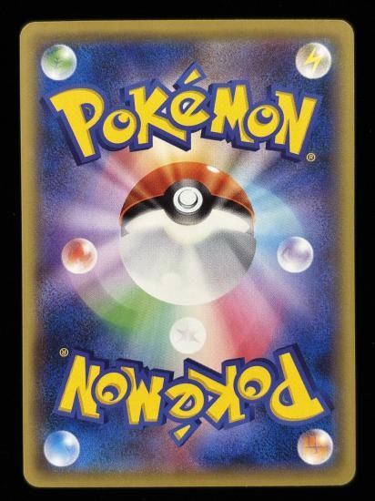 【状態B】●ゴースト(046/087)